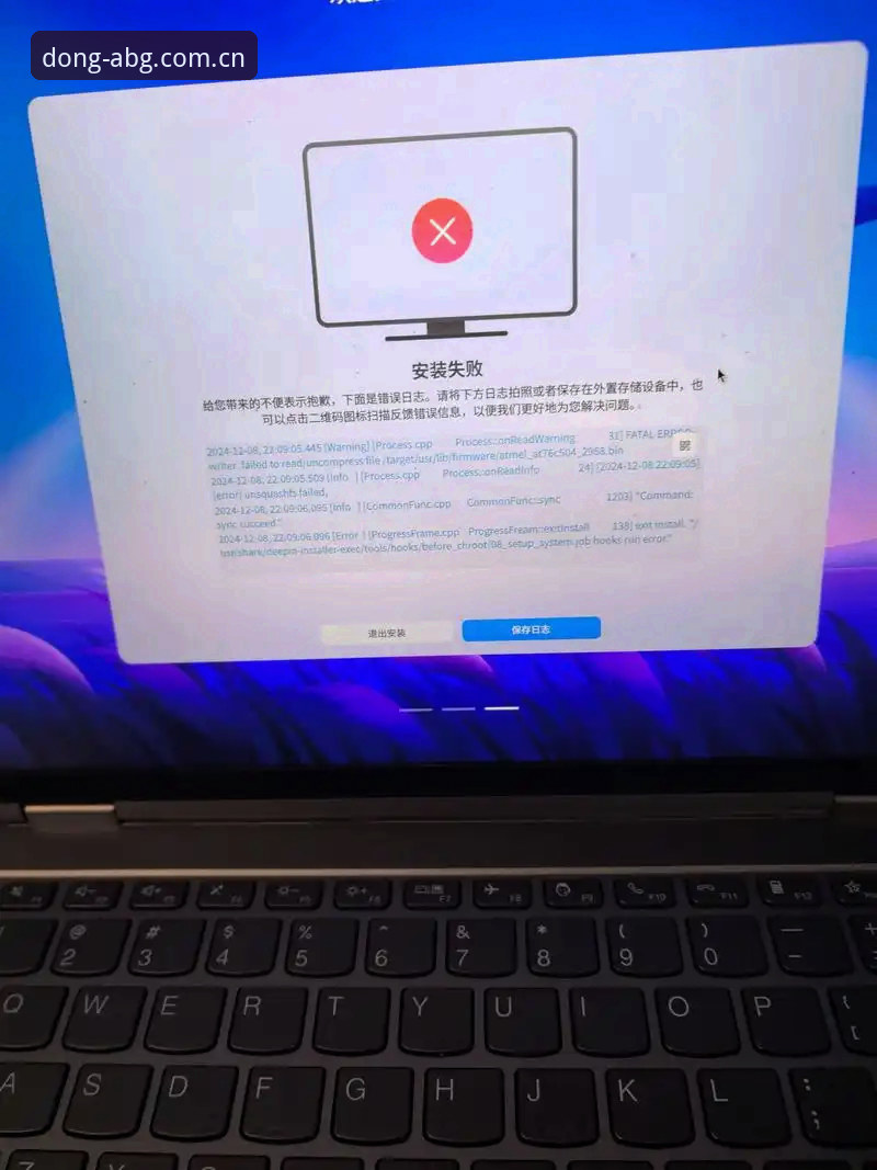 欧博abg平台安装失败不是你的错，是APP太讲究了